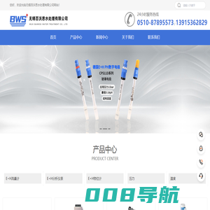 E+H流量计-水分析仪-物位计-HACH仪表-国产仪表--无锡百沃思水处理有限公司