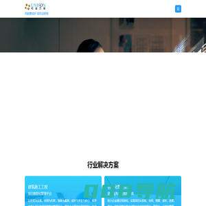 工程项目管理ERP软件系统--项目数字化信息管理平台-和谐万维软件