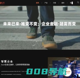 上海倍可信息科技有限公司|云服务|企业金融|智能金融科技|资金管理|资金风险管控