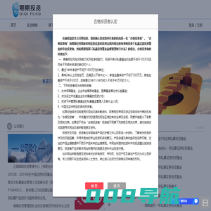 期期投资网站