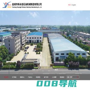 无磁螺杆钻具,气动螺杆钻具,无磁钻杆-盐城市新永佳石油机械制造有限公司