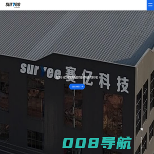 北京赛亿科技有限公司