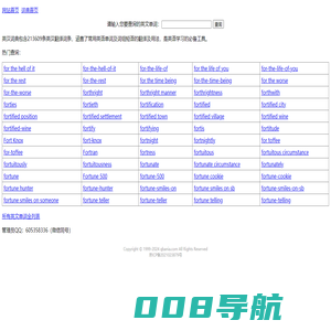 内涵 Cubania Website