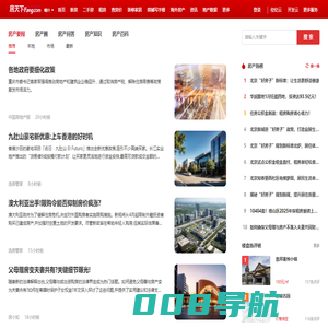 喀什房地产资讯_喀什房地产新闻-喀什房天下