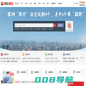 深圳房地产_深圳房产网_深圳房产信息网-深圳焦点网