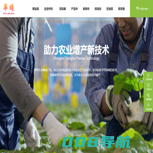 常州中科常泰等离子体科技有限公司_常州中科常泰等离子体科技有限公司