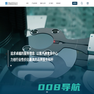 江苏莱普激光技术有限公司