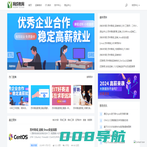 育成教育、大数据培训、ETL培训、运维培训、云交付运维 - 苏州育成教育ETL大数据_运维培训