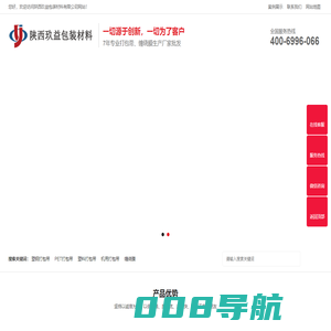西安塑钢打包带-塑料PE缠绕膜生产厂家批发-陕西玖益包装