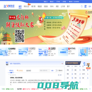 V策财经 · 多一个交易伙伴~