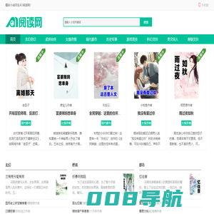 极速小说网 - 无弹窗广告的免费小说阅读网站