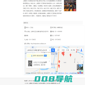 上海团结二手叉车有限公司_中国路面机械网商铺（www.lmjx.net)