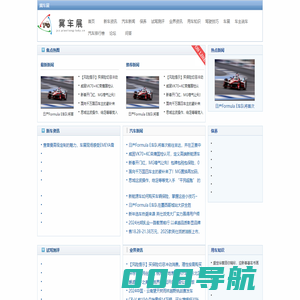 冀车展【购车惠-汽车报价-汽车排行网】