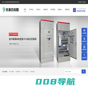 天津变频器-天津恒压供水-天津变频器维修-天津ABB变频器