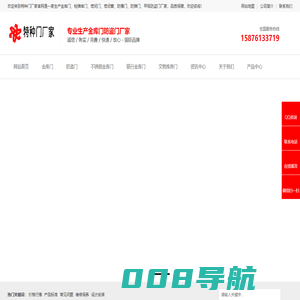 金库门_专业生产厂家销售_金库门定制服务_金库门价格实惠- 广东亚图科技股份有限公司
