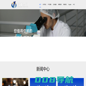 精准通检测认证