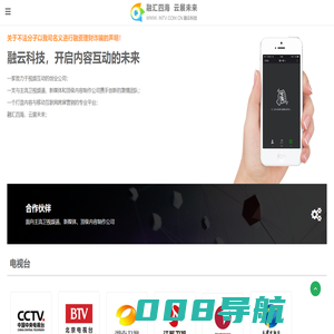 融云科技