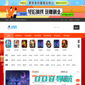 传奇手游_热血传奇手游_传奇手游排行榜_最好玩的传奇手游下载-金路游戏网