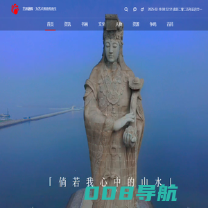 艺界融媒 - 艺界融媒