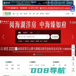 银川房产_新房_房地产信息网 - 银川楼盘网