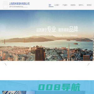 戈昱科技（上海）有限公司，激光测量产品，内窥镜产品，检测机器人，超声脉冲发射接收仪