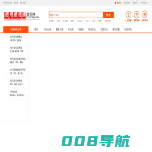 动漫周边产品批发 动漫精品批发 游戏周边产品批发 欧凡雅动漫批发网