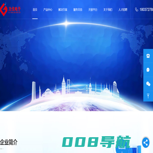 河南人脸识别厂家_河南智慧工地_河南车牌识别批发_河南大宗物料门禁系统销售-河南省力戈电子科技有限公司