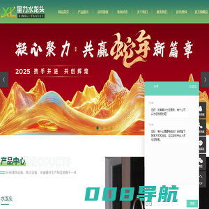 水龙头阀芯_混水阀阀芯_单冷铜阀芯-佛山市星力环保设备有限公司