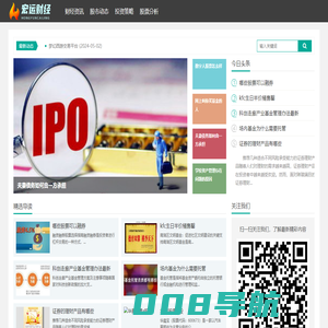 宏运财经网 - 您的股票资讯与投资指南