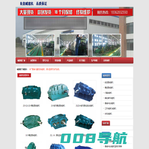 减速机厂家_泰兴减速机_减速机型号_减速机选型教程—现货供应