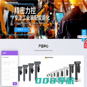 伺服压机 压装机 四柱压机 C型压机 阿斯达斯智能技术
