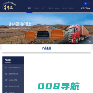 德阳富瑞达钻探材料有限公司-塑料岩心箱、岩心劈样机、岩心切割机生产厂家德阳富瑞达