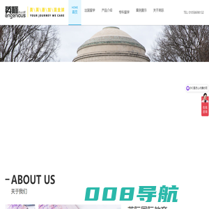 英际国际教育-您的专业国际教育好帮手，各年龄段留学申请，一站式留学问题处理中心，专业解决留学疑难问题！