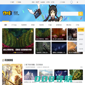 17173游戏视频_享受游戏人生，记录精彩点滴_游戏视频第一门户站