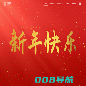 浙江中立建设有限公司,丽水建筑业龙头企业,丽水建筑工程,建筑施工,丽水房屋建筑工程,丽水装修装饰,官方网站