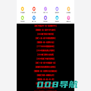 上海高莘医疗产品有限公司-上海高莘医疗产品有限公司
