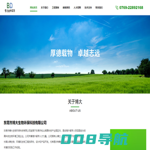 毛刷条刷生产--工业刷一站式定制生产服务--傲群科技毛刷供应商