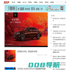 今日车事网-福建意自如传媒有限公司-