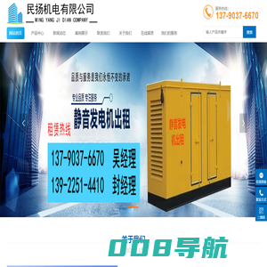 重庆发电机出租_重庆发电机租赁|重庆租柴油发电机_重庆发电机公司