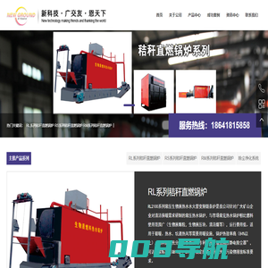 辽宁新广恩智能科技有限公司