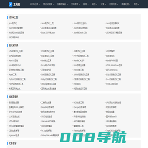 工具蛙