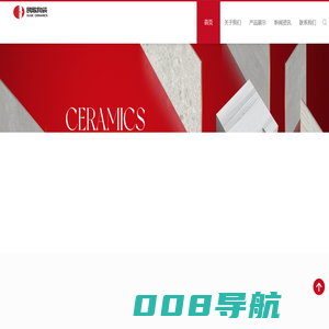 广东鸥歌陶瓷，有家，有爱，有鸥歌【广东佛山欣洛陶瓷有限公司】