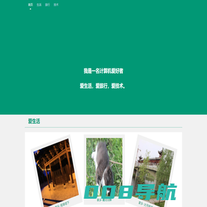 明星资料档案大全_明星写真自拍图_明星新闻百科_巴比娱