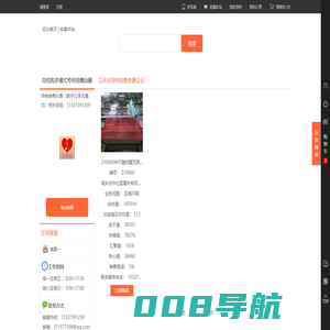 同悦购