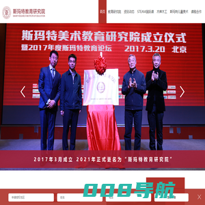 斯玛特少儿美术加盟_儿童美术教育培训加盟_斯玛特教育研究院