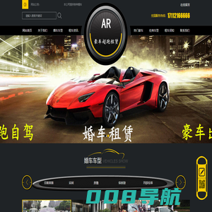 常州婚车,常州婚庆租车,常州婚车租赁,常州婚车车队,常州婚车公司