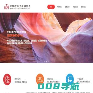 北京典艺文化传播有限公司