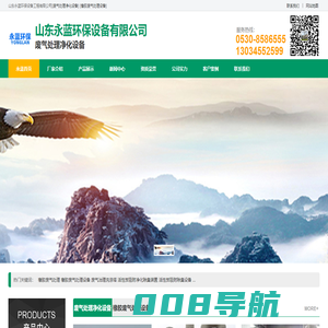 废气处理净化设备-橡胶废气处理-橡胶废气净化设备厂家-山东本蓝环保设备工程有限公司化设备_橡胶废气处理_橡胶废气净化设备厂家-山东本蓝环保设备工程有限公司