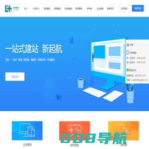 林兴科技