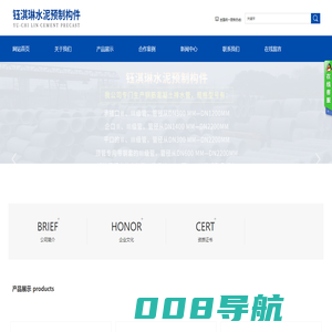 成都泽欢商贸有限公司